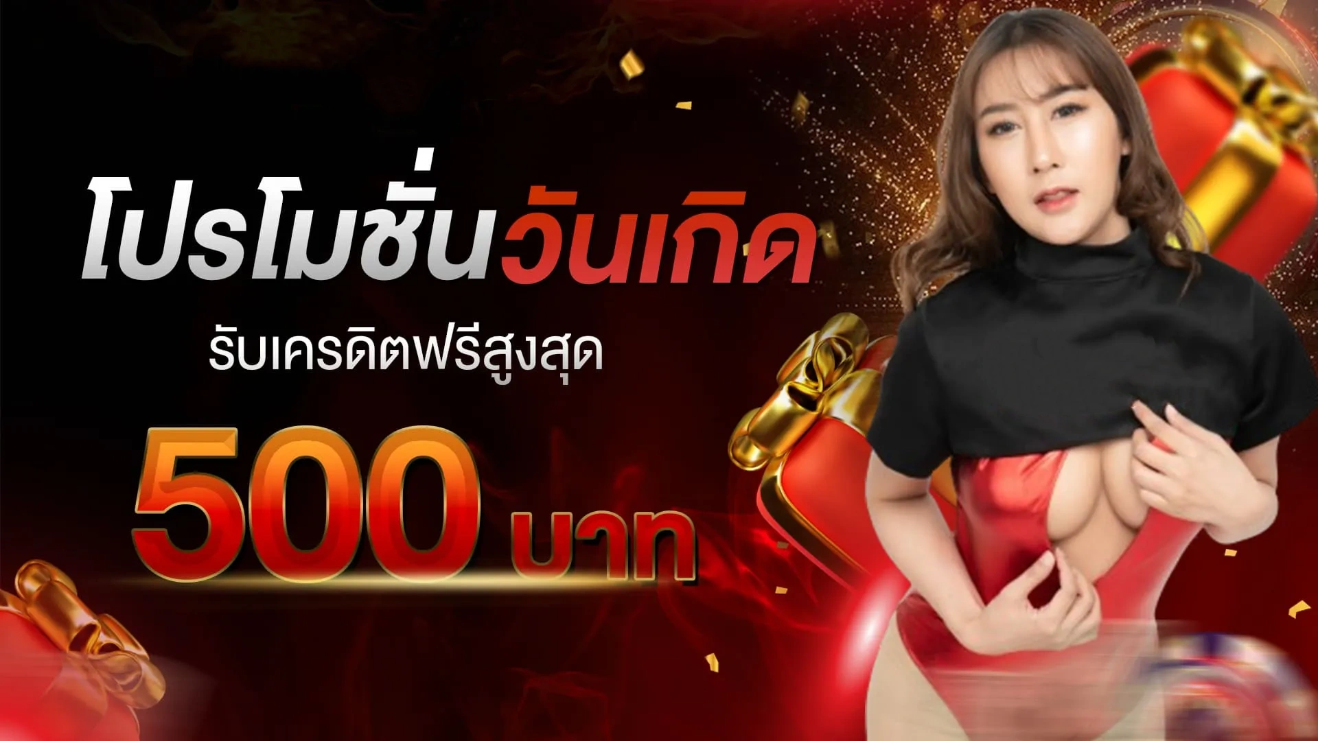 เว็บ ez game
