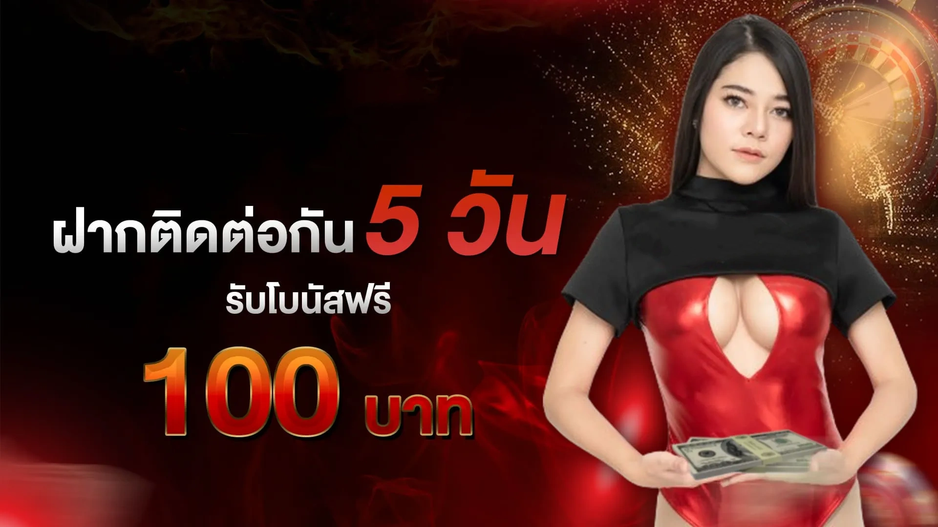 เว็บสล็อตezgame168