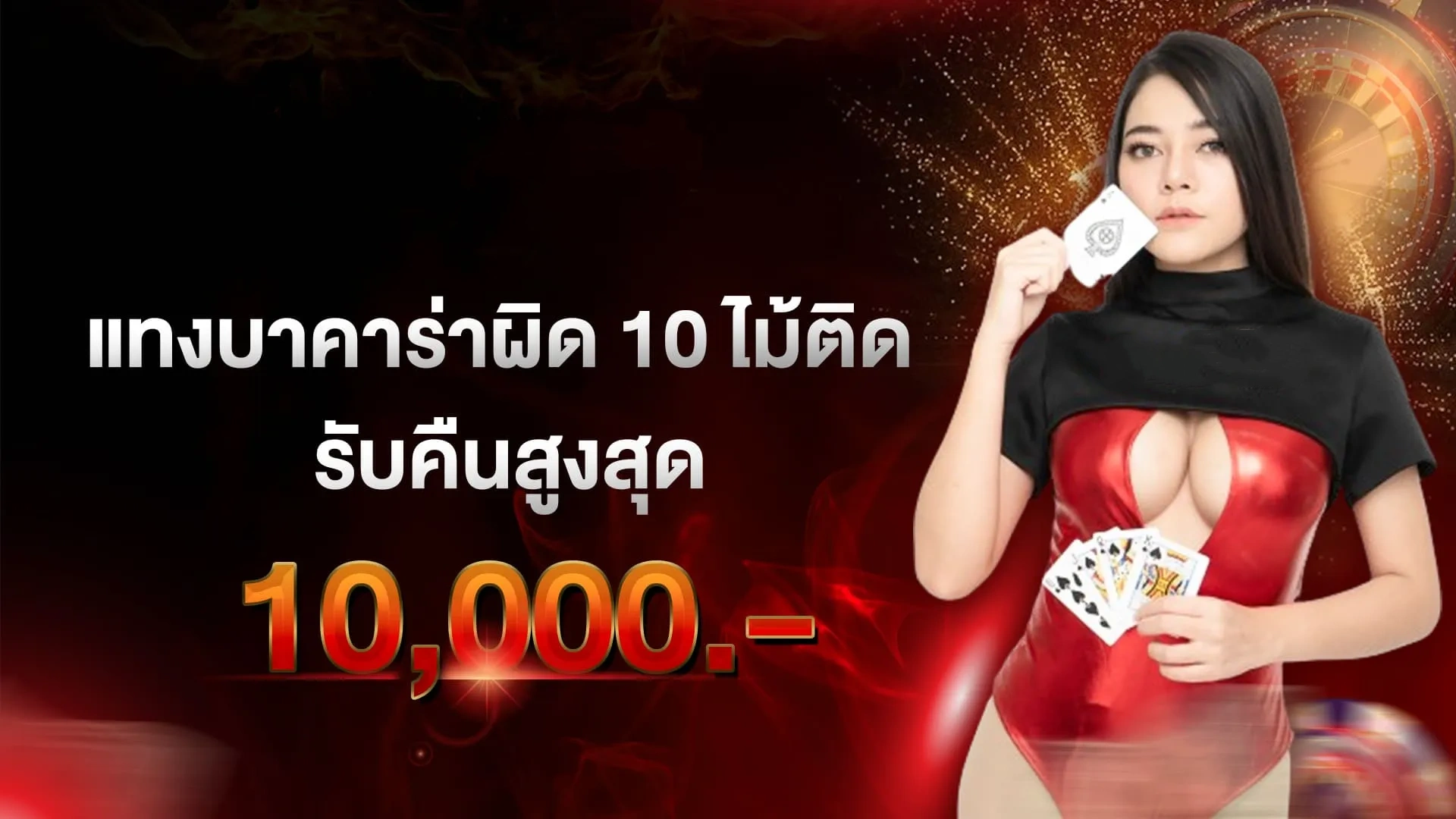 ez game เว็บพนันออนไลน์