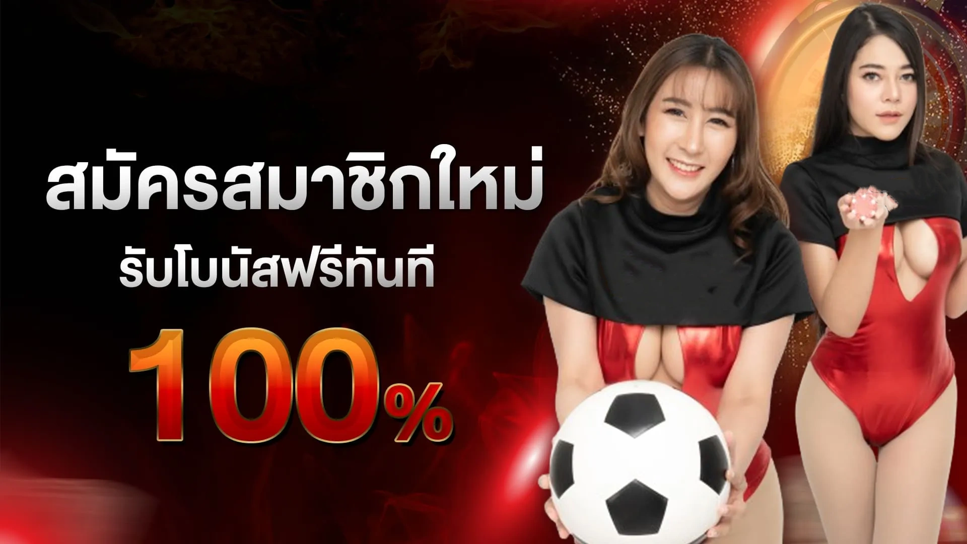 ezgame 168 สมัคร