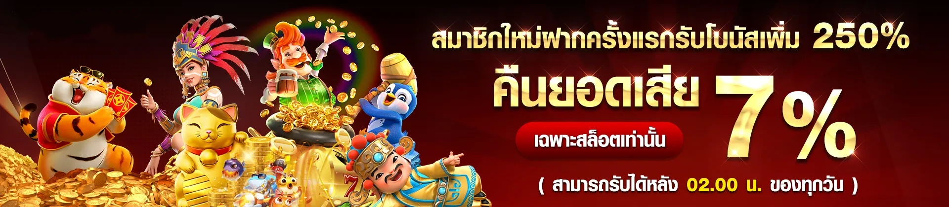 ezgame168สมัคร